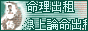 五術大街